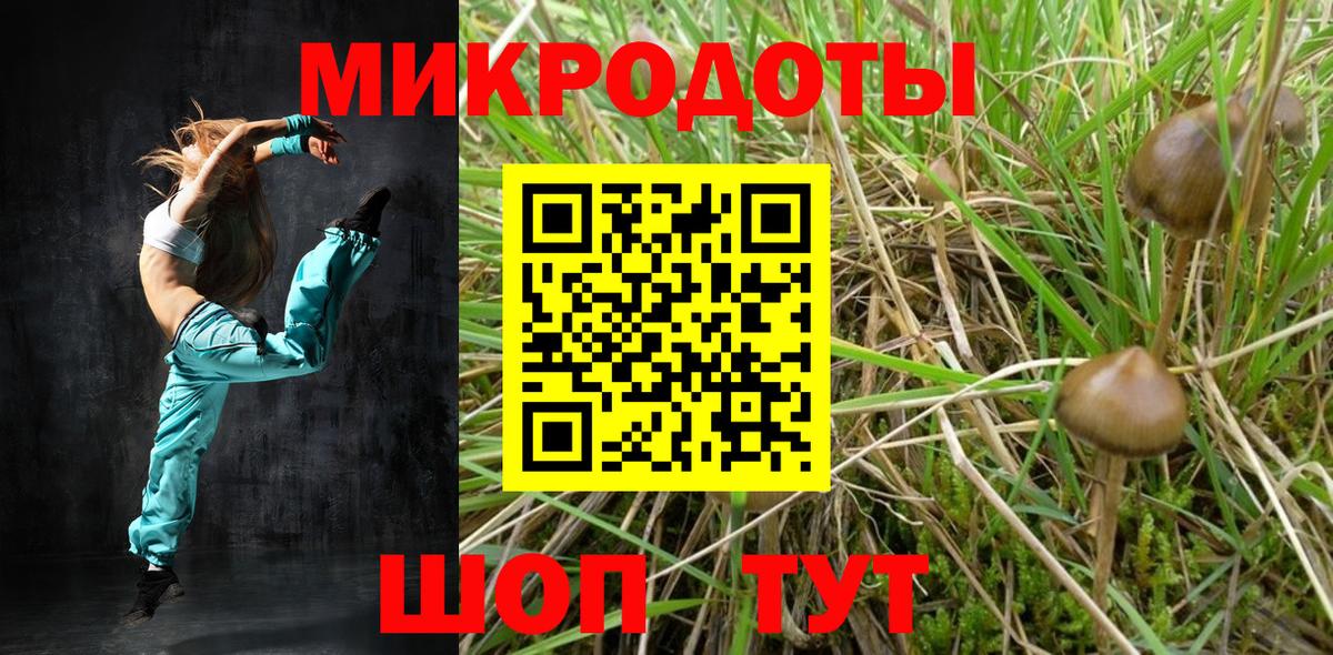 Галлюциногенные грибы GOLDEN TEACHER  Жигулёвск 